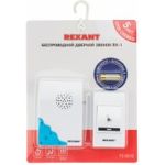 Беспроводной дверной звонок REXANT RX-1 73-0010 (артикул 15728502) – фото 1