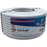Провод REXANT ПВС 2x2,5 кв.мм, 50 м, ГОСТ 7399-97 01-8036-50 (артикул 15788806) – фото 1
