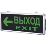 Аварийный светодиодный светильник IN HOME СДБО-215 ВЫХОД EXIT НАЛЕВО 3 часа NI-CD AC/DC 4690612029610 (артикул 16145925) – фото 1