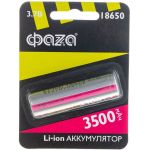 Аккумулятор ФАZА 18650 3500мАч BL-1 5028050 (артикул 16192446) – фото 1