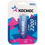 Аккумулятор Космос 18650 LI-ion 2200 mAh 1BL без защиты. KOC18650Li-ion22UBL1 (артикул 16160467) – фото 1