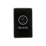 Сенсорная кнопка выхода Tantos TS-MAGIC (артикул 15946915) – фото 1