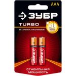 Щелочная батарейка Зубр 1.5 В, тип ААА, 2 шт, Turbo 59211-2C_z01 (артикул 16011089) – фото 1
