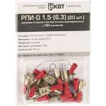 Ответвительный плоский разъем КВТ РПИ-О 1,5-6,3 20шт. 75363 (артикул 16038245) – фото 1