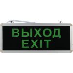 Аварийный светодиодный светильник ЭРА SSA101120 1,5ч 3Вт ВЫХОД-EXIT Б0044388 (артикул 16109947) – фото 1