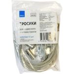 Тросики для подвесного монтажа панели APEYRON, комплект - 4 шт. 06-202 (артикул 16154390) – фото 1