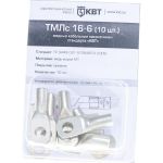 Наконечник КВТ ТМЛс 16 6 10 штук 78773 (артикул 16528704) – фото 1
