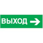 Наклейка Navigator 14 394 NL-100x200W-E30 на стену 14394 (артикул 16515961) – фото 1