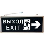 Аккумуляторный светильник FERON, 6 LED1W 230V, AC зеленый 355*145*25 mm, серебристый, EL55 32551 (артикул 15928491) – фото 1