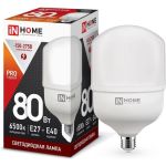 Светодиодная лампа IN HOME LED-HP-PRO 80Вт 230В E27 с адаптером Е40 6500К 7200Лм 4690612031149 (артикул 16442182) – фото 1