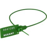 Номерная пломба для опечатывания REXANT пластиковая 320 мм зеленая 50 шт 07-6133 (артикул 19902730) – фото 1