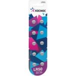 Элемент питания Космос часовой AG0, LR50 KOCG0/LR50/10BL (артикул 16160542) – фото 1