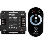 Диммер APEYRON 12/24В, 288/576 Вт, размер 83*79*33 мм, пульт сенсорный 04-31 (артикул 16211190) – фото 1