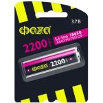 Аккумулятор ФАZА Li-Ion 18650 2200мАч BL-1 5004726 (артикул 16091621) – фото 1