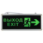 Аварийный светодиодный светильник ЭРА SSA101320 1,5ч 3Вт ВЫХОД-EXIT-ЧЕЛОВЕК-стрелка Б0044390 (артикул 16109955) – фото 1