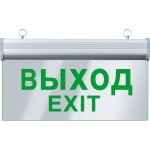 Светильник Navigator, NEF-05, ВЫХОД 61507 (артикул 16288777) – фото 1