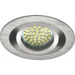 Точечный светильник KANLUX SEIDY CT-DTO50-AL 18280 (артикул 16238244) – фото 1