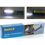 Инспекционный фонарь DolleX на аккумуляторе Li-ion 3.7 V 2200 mA COB 3W + 1хLED магнит крючок FIS-12 (артикул 15986599) – фото 1