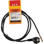 Сетевой шнур с вилкой Lux V3 ПВС 3x0.75 мм 1.5 м черный 4606400001362 (артикул 16134324) – фото 1