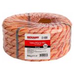 Кабель REXANT КПСнг/А/-FRLS 1x2x1,00мм 01-4904 (артикул 15776310) – фото 1