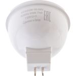 Лампа GAUSS MR16 9W 830lm 6500K GU5.3 LED 1/10/100 101505309 (артикул 16856881) – фото 1
