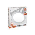 Встраиваемый светильник Jazzway PPL-R 12w 4000K IP40 WH d170мм круглый 5008540A (артикул 17394294) – фото 1