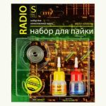 Набор для пайки Радио S Connector NP-RS (артикул 15870127) – фото 1