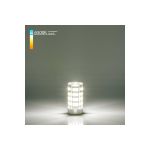 Светодиодная лампа Elektrostandard BLG415 G4 LED 7W 220V 6500K a055355 (артикул 19492296) – фото 1