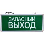 Светильник Navigator 71 356 NEF-02 Запасный выход аварийный 19755 383053 (артикул 15784428) – фото 1