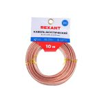 Акустический кабель REXANT BLUELINE 2х2,00 кв.мм, прозрачный 01-6207-3-10 (артикул 16240046) – фото 1