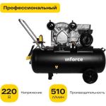 Ременной компрессор Inforce BCX-100L 04-06-31 (артикул 16073231) – фото 1