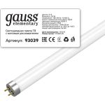 Лампа Gauss LED Elementary T8 Glass 1200mm G13 20W 6500K 1/25 SQ93039 (артикул 15760943) – фото 1