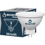 Светодиодная лампа Включай 9W GU5.3 MR16 4000K LED PREMIUM MR16-9W-GU5.3-W 1007818 (артикул 16835299) – фото 1