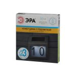 Номер дома с подсветкой ЭРА ERAFS04809 на солнечной батарее, 2LED Б0044249 (артикул 16134651) – фото 1