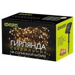 Солнечный светильник ФАZА SLR-G03-200Y нить, желт. 200 LED 5033344 (артикул 17403762) – фото 1