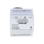 Преобразователь RS232/RS485-Ethernet ПУЛЬСАР 1 порт RS 485; 1 порт RS 232 Н00002738 (артикул 20278936) – фото 1
