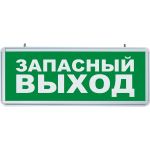 Аккумуляторный светильник FERON, 6 LED1W 230V, AC зеленый 355*145*25 mm, серебристый, EL56 32552 (артикул 15928490) – фото 1
