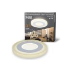 Светильник Gauss Backlight Круглый 3+3W, LED 3000K, 350лм,105х31мм, диам.85 1/40 BL114 (артикул 16407651) – фото 1