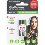 Бытовой аккумулятор GoPower HR03 AAA BL2 NI-MH 600mAh 00-00015315 (артикул 22970343) – фото 1