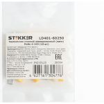 Изолированный плоский наконечник папа STEKKER РпИп 6-250, LD401-60250 DIY упаковка 10 шт 39364 (артикул 19377252) – фото 1