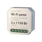 Реле 2 канала Elektrostandard WF002 Wi-Fi 1150W a047991 (артикул 16457135) – фото 1