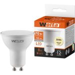 Лампа LED Wolta 3000K, 25YPAR16-230-8GU10 (артикул 15784834) – фото 1