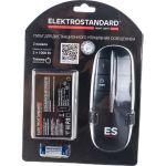 Контроллер для осветительного оборудования Elektrostandard - 16001- 02 пульт управления a056321 (артикул 20473522) – фото 1
