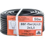 Кабель Партнер-Электро ВВГ-Пнг/А/-LS 2х1,5 (50м) P112G-02N05RE1-C050 (артикул 15781922) – фото 1
