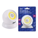 Светодиодный фонарь-подсветка REV, с датчиком движения, Pushlight Globe MySense, 29108 4 (артикул 16120176) – фото 1