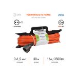 Силовой удлинитель ЭРА UFx-1e-3x1.5-30m-IP44 на рамке, c заземлением, 1 гнездо, 30м, ПВС, 3x1.5 Б0046830 (артикул 16110249) – фото 1