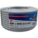 Силовой медный кабель REXANT NUM-J 3x1,5кв.мм 20м ГОСТ 31996-2012 ТУ 3520-015-38229892-2015 01-8704-20 (артикул 16124813) – фото 1