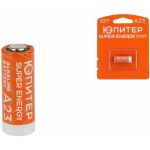 Батарейка ЮПИТЕР А23 12 V алкалиновая JP2107 (артикул 22896609) – фото 1