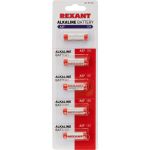 Батарейка REXANT 27A 12V 5 шт 30-1043 (артикул 20899167) – фото 1