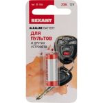 Батарейка REXANT 23A 12V 30-1046 (артикул 20899197) – фото 1